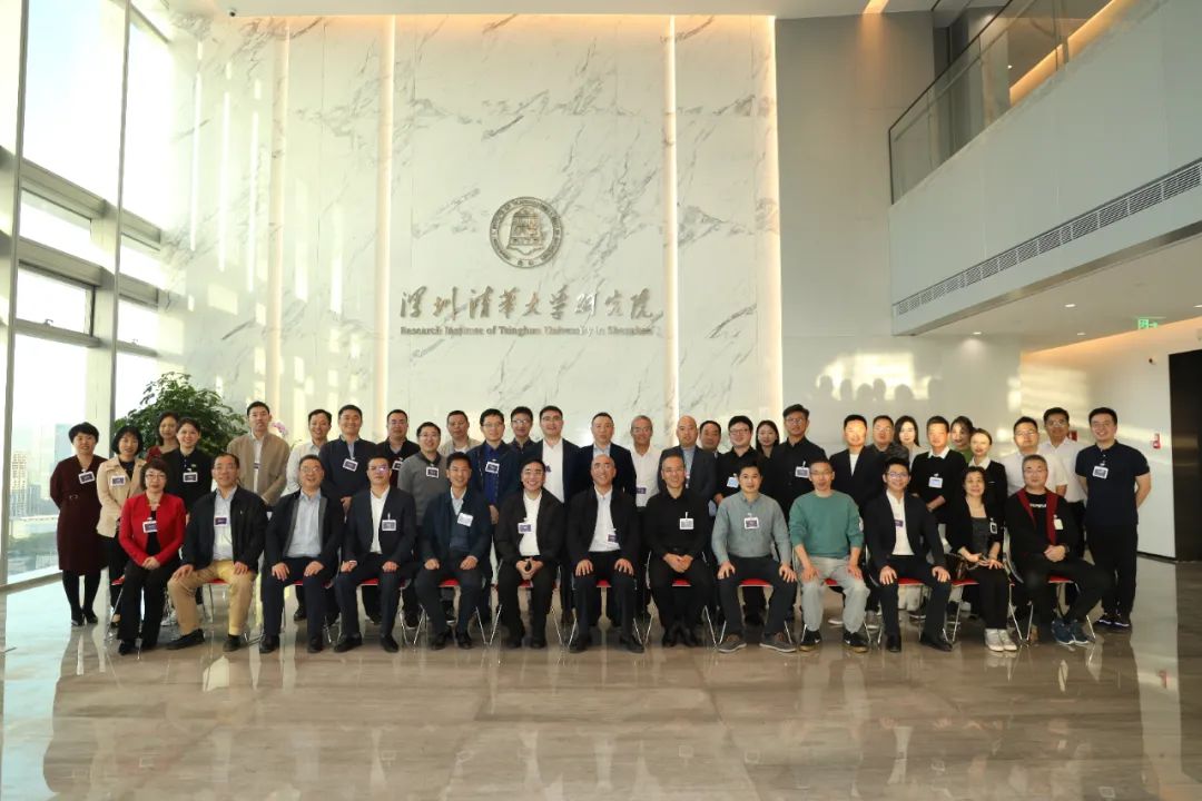 边缘自控研发中心成功承办深圳清华大学研究院首期绿色低碳学术沙龙活动