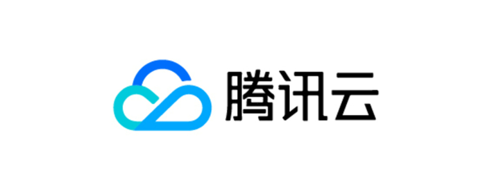 腾讯云