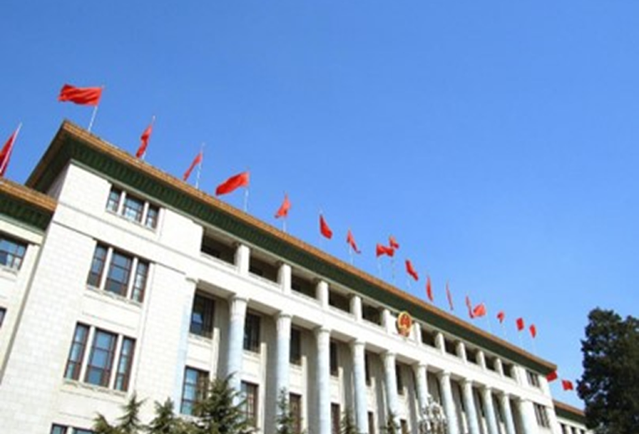 国务院国有资产监督管理委员会